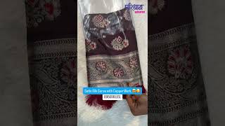 Satin Silk Saree With Copper Design