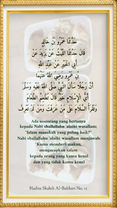 Hadits Shahih Al-Bukhari No. 11