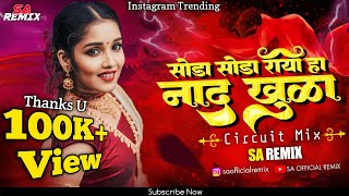 Soda Soda Raya Naad Khula Marathi  Dj Song | Instagram Trending | SA Official Remix.