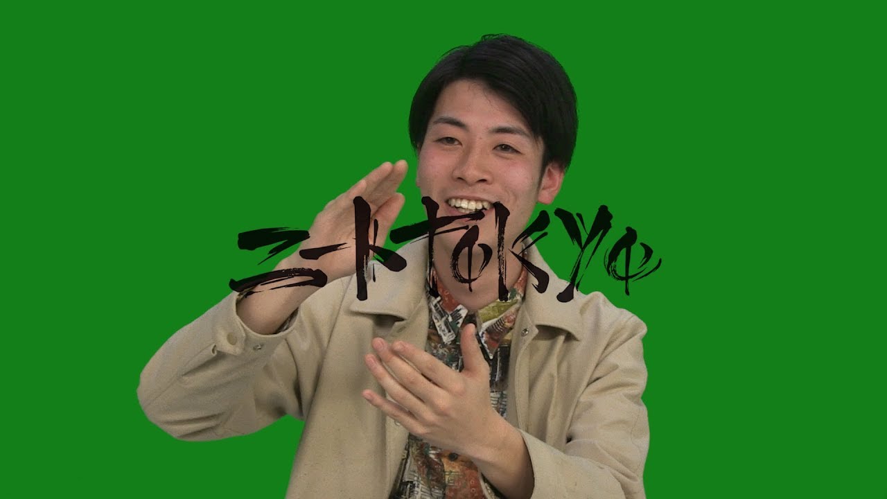 SKRYU : 膝裏に美徳あり