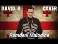 Dato Kenchiashvili Ramdeni Malodine Turkish Version Cover 2026 რამდენი მალოდინე