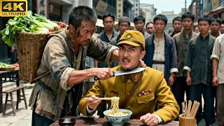 Download Lagu ⚔️【2025最新抗日神劇】路邊菜販其實是隱藏的功夫高手，瞬間殲滅了所有日軍⚔️ Kungfu丨Action丨功夫丨抗日丨動作丨Chinesedrama丨中國電視劇丨中国功夫丨枪战丨Tai  Chi MP3