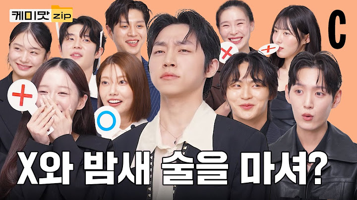 [ENG] X랑 밤새 술 마시는거 이해 가능? | 환승연애 | 환승연애 또 다른 시작