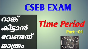Cooperative Bank Exam | Time Period | Time Period Part 01 | CSEB Exam | CSEB Junior Clerk Secretary