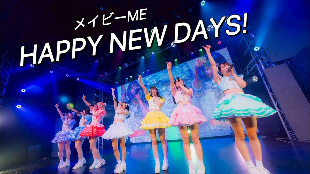 HAPPY NEW DAYS!/メイビーME