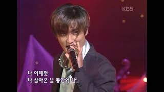 강타(Kangta) - 스물셋 [뮤직플러스] | KBS 20010908 방송