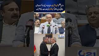 Pakistan-Iran Relations Strengthen | Mohsin Naqvi’s Role Appreciated for Diplomatic Engagement