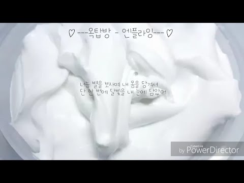 ⚡ 옥탑방 가사쓰기 | 자반