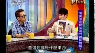 新聞挖挖哇:異國求生記!20130719-4
