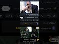 نغمة رنين هاتف ويمر بي طيفها حملوحا ودعولي 