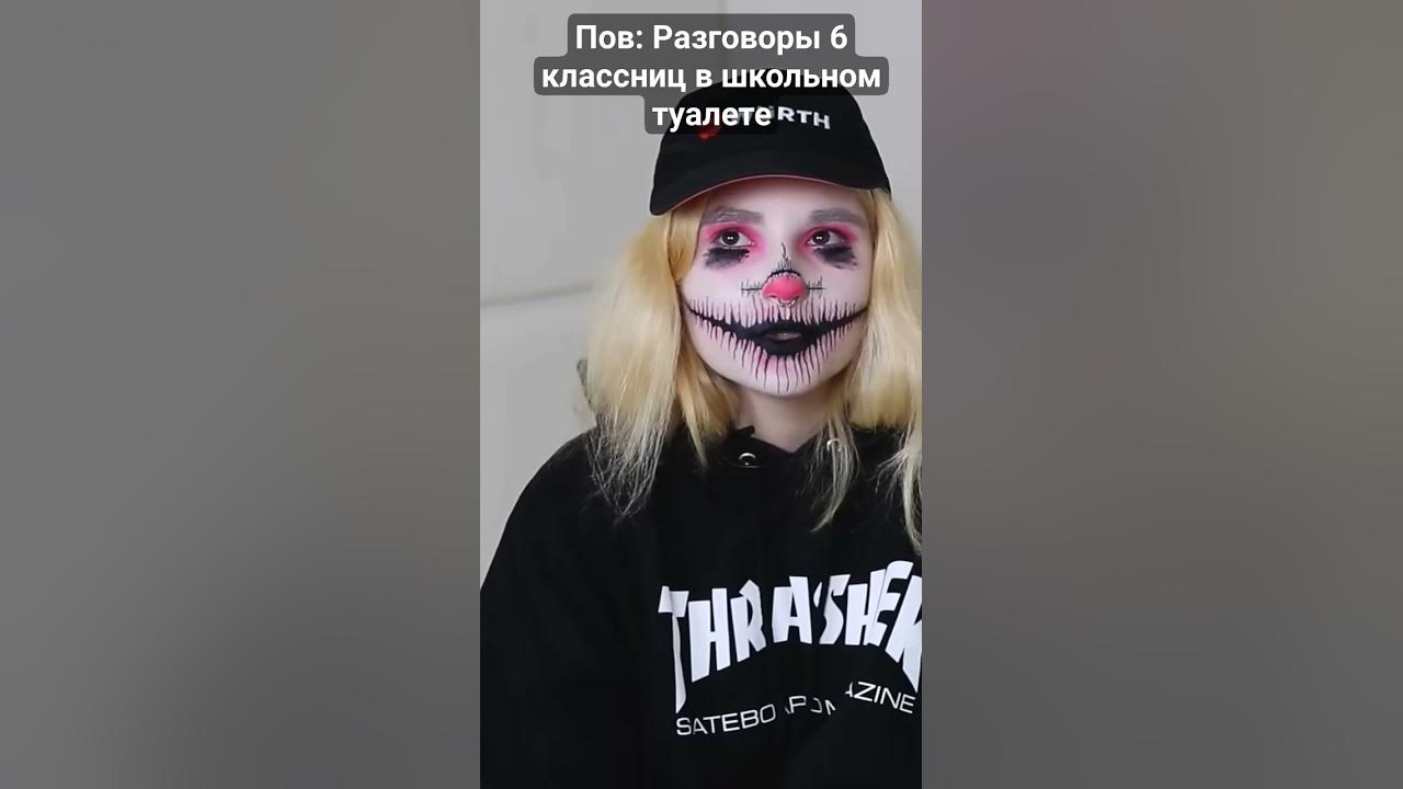 #сплитика #shorts - YouTube