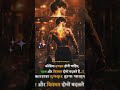 Motivation🔥🔥 #viral #trending #motivation #motivational #short
