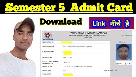 Semester 5 Admit Card Download / how to download admit card of semester 5 /admit card kaise kar down