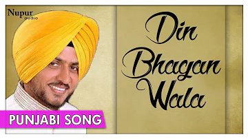 Din Bhagan Wala | Punjabi Wedding Bhangra Song | Sukhvinder Sukhi | Priya Audio