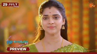 Pudhu Vasantham- Preview | 29 July 2026 | Tamil Serial | Sun TV