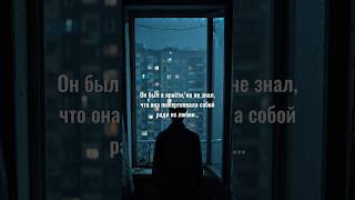 #ютубшортс #люблюкниги #любимаякнига #книгипролюбовь #буктюб #букток