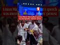 Farmers' protest disrupts Gadkari’s Nagpur Jal Samvad speech. #NitinGadkari #Farmers #JalSamvad2026