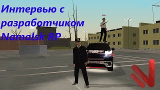 Интервью с разработчиком Namalsk RP