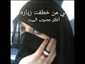 محمد راشــد لي من خطفت زياره 1 محمد راشــد لي من خطفت زياره 1