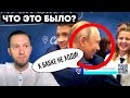 НЕ смог ничего сказать! А что случилось?