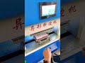 Special shape folding machine,Glasses case folding machine,Jewelry box folding machine.DTS Machinery