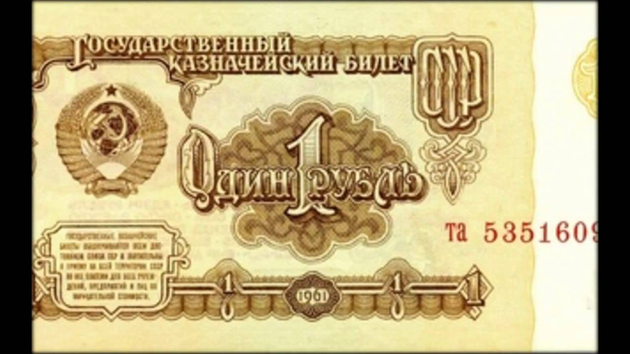 московская торговая биржа - YouTube