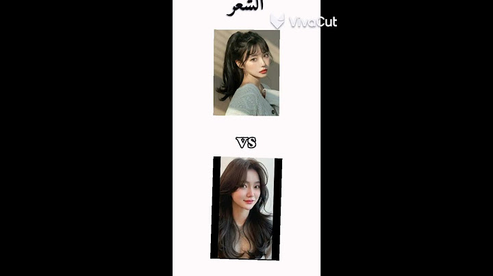اول يوم مدرسه🤍 بليز لايك