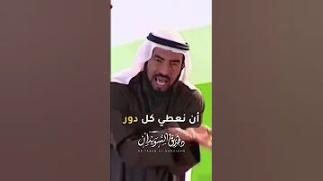 سر النجاح في العلاقات 