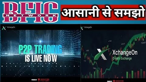 P2P TRADING LIVE NOW || XCHANGEON || BFIC NETWORK