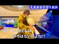 「NOT A DREAM 夢ではないのよね!?」💒👰🤵💖オリジナル えきまちテラス長浜 滋賀県ストリートピアノ