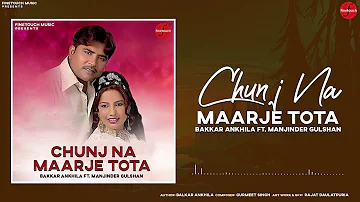 Chunj Na Maarje Tota : Balkar Ankhila Ft. Manjinder Gulshan | Punjabi Songs 2020 | Finetouch