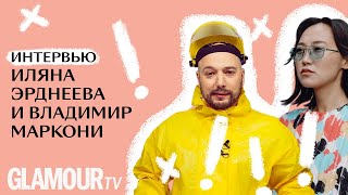 Владимир Маркони: об Урганте, новой этике и о том, как отбирают гостей в Comment Out