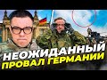 🔺Цю заяву від Німеччини не очікували! Іран повстав проти Китаю, Проблеми з PATRIOT / БЕРЕЗОВЕЦЬ