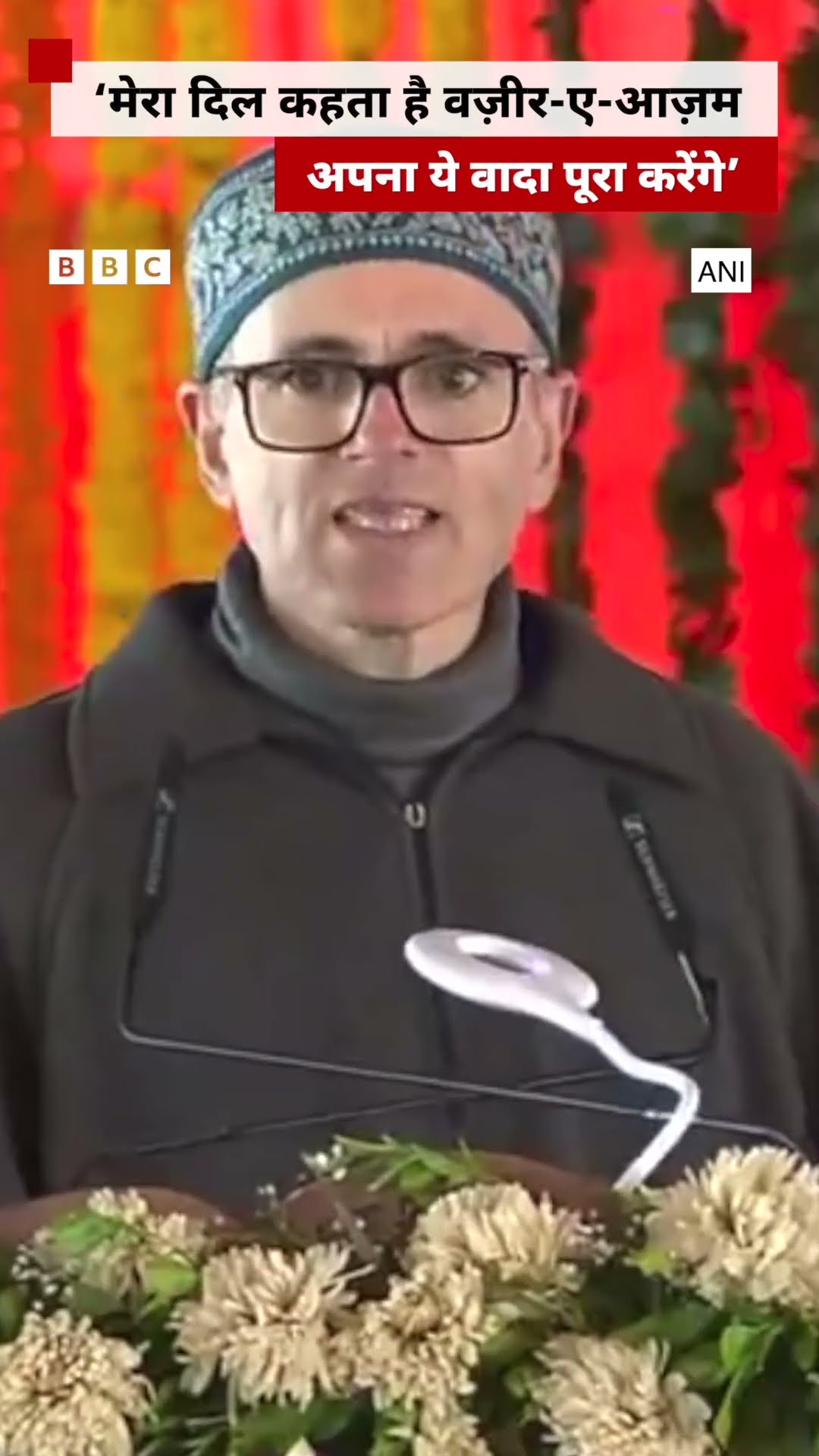 J\u0026K के CM Omar Abdullah ने PM Narendra Modi को कौन सा वादा याद दिलाया? | (BBC Hindi)