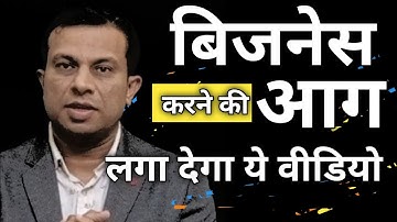 motivational speech, deepak shukla,