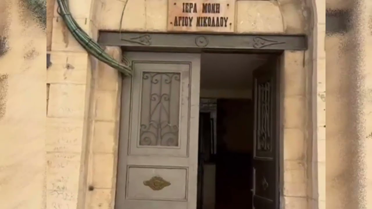 The entrance of the Monastery Saint Nicholas Jerusalem