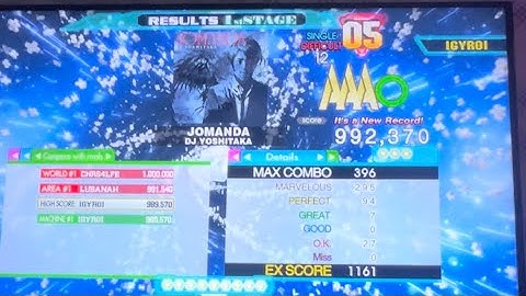 [DDR A20PLUS] JOMANDA [DIFFICULT] AAA