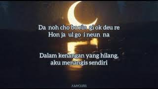 Eddy Kim - When Night Falls (easy lyrics) (terjemahan)