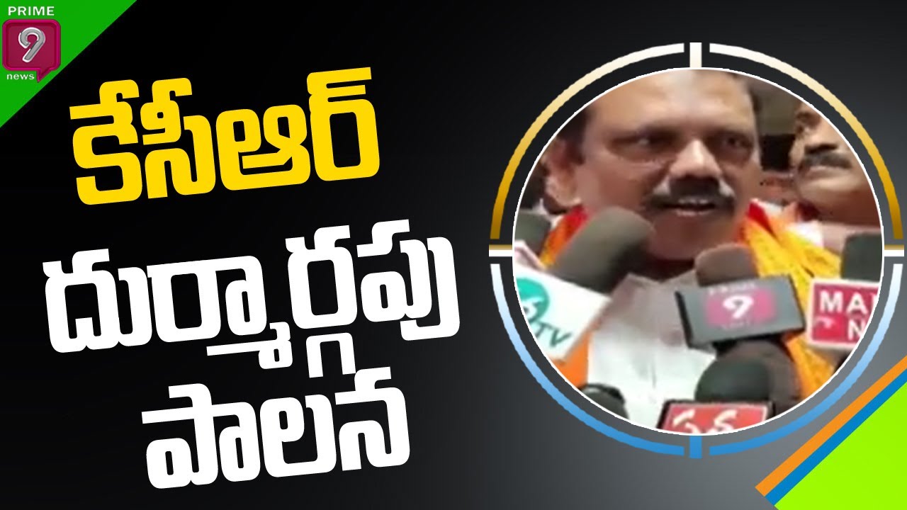 BJP MLC Candidate Gujjula Pernder Reddy Slams TS CM KCR | Prime9 News