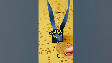 ٣ نصائح لتتوقف عن مقارنة نفسك بالآخرين تحفيز 