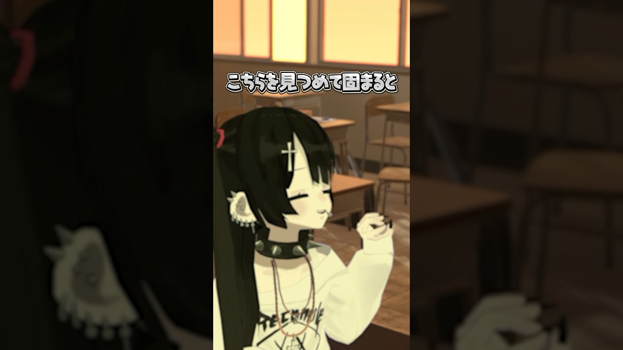 かわいい??#vtuber #しじみもち #shorts