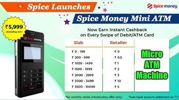 Pos Machine | Micro Atm | Mpos Machine Mini Atm ₹.10 Instant Commission