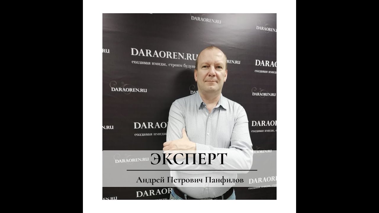 Ооо надо директор