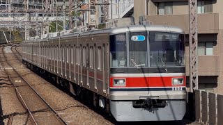 【4K高画質】【3104F  恩田出場試運転（全検）復路】東急3000系3104編成（旧塗装）が試運転幕であざみ野駅1番線に到着停車〜発車するフルシーン（試96-121レ）2025.11.18