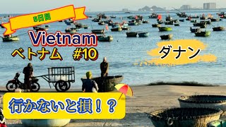 ベトナム1人旅🇻🇳円安関係ない！貧乏でも行けるハワイで贅沢に過ごす！！