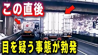 【ありえない・・東名阪パニック！】高速本線上で喧嘩勃発／文句言ったら方言エグすぎて会話にならない/信号無視常習犯のプリウスが姑息な手段.../全国で多発するヤバすぎる運転手...あなたはどうしますか？