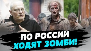 У населения РФ нет политического сознания - Алексей Ковжун
