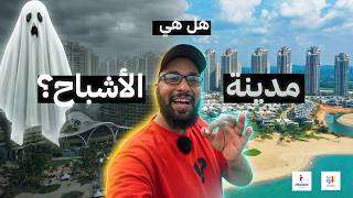 جولة جوهور الكاملة | السياحة والدراسة في ماليزيا 🇲🇾