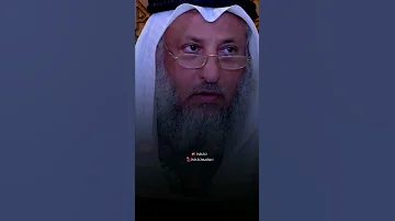 أشرف لقب يلقبك الله به حالات واتس عثمان الخميس 