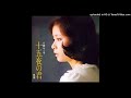 小柳ルミ子 - 十五夜の君 (1973)
